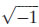 square root neg 1